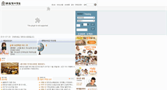 Desktop Screenshot of lib.bskorea.or.kr