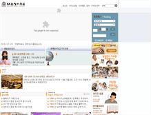 Tablet Screenshot of lib.bskorea.or.kr